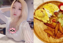 奶精 分享日常覓食桃源「About Life生活食光」